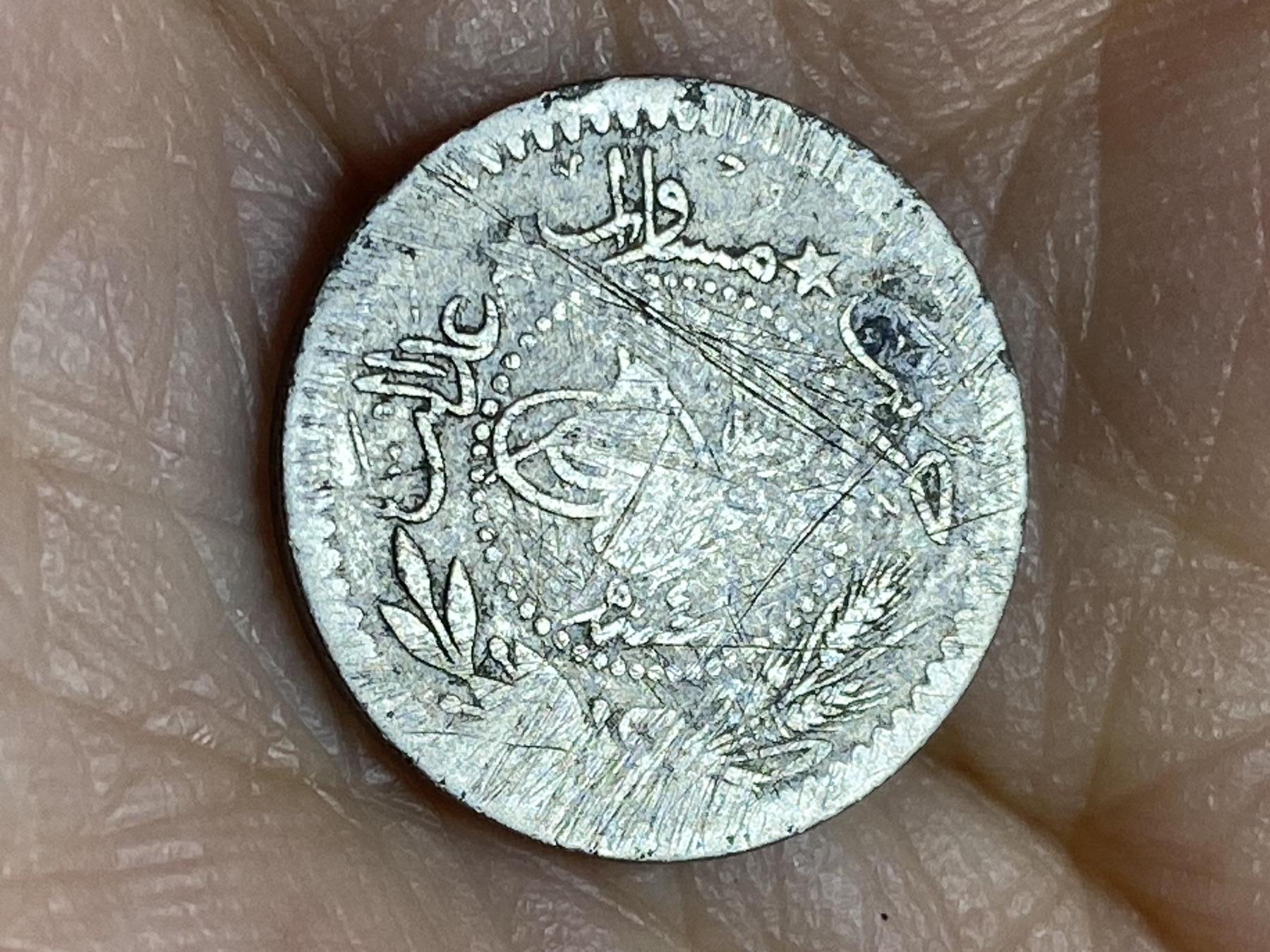 2026年第十八场(总第一百八十七场）外国好品散币场(免佣金) 奥斯曼帝国1912年5帕拉(伊斯兰历1327//4，穆罕默德五世时期)