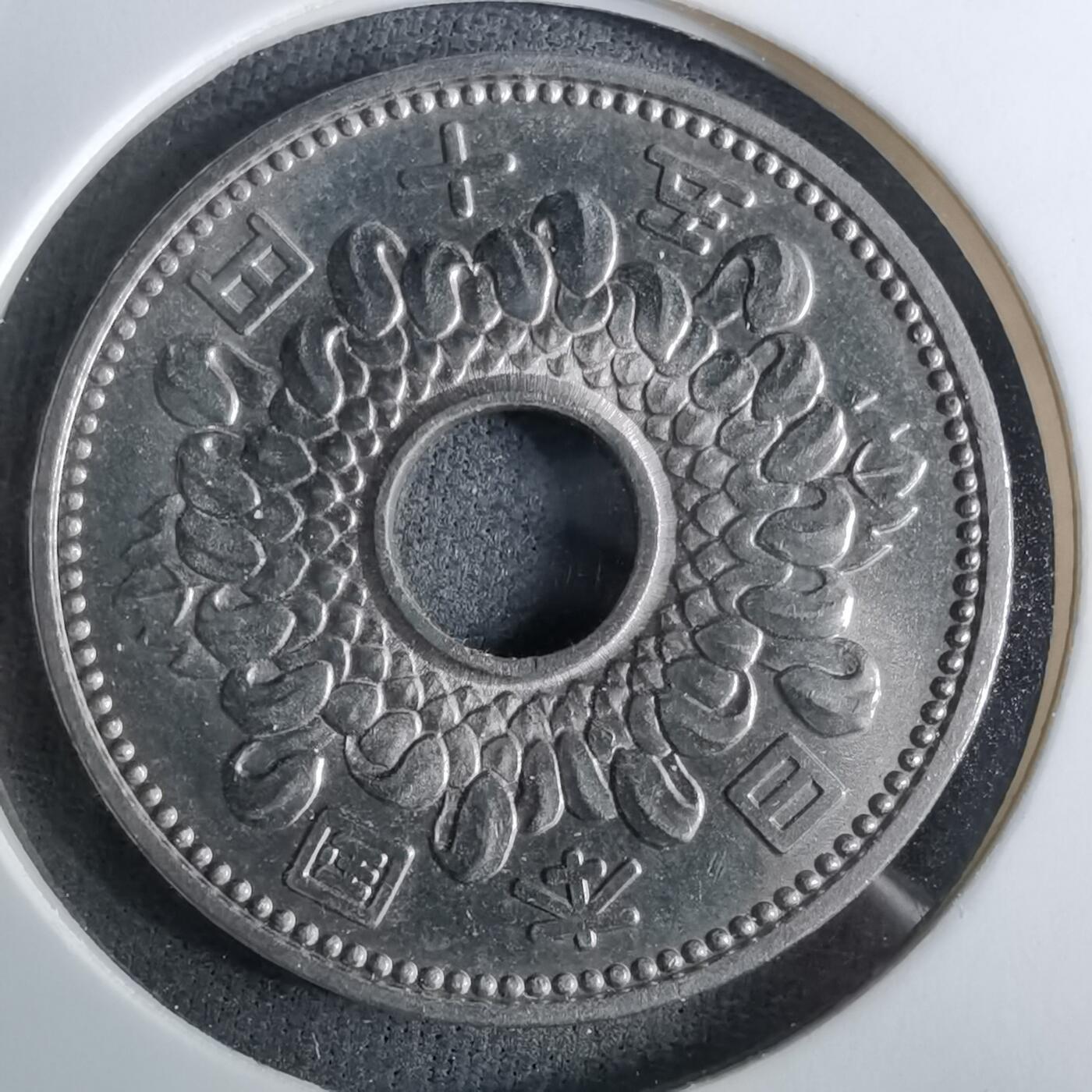 沼泽如烟--第984场 昭和34年五十元