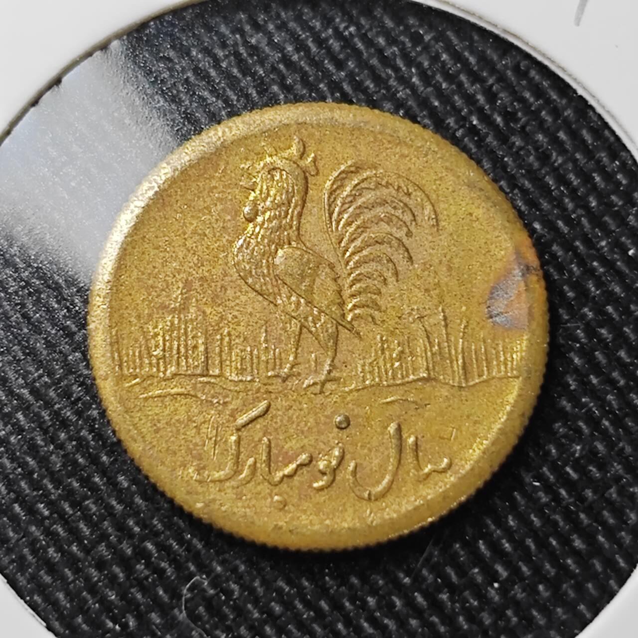 KK钱币收藏小铺  第392期  2月预留时间 周末发货  伊朗小公鸡铜代币