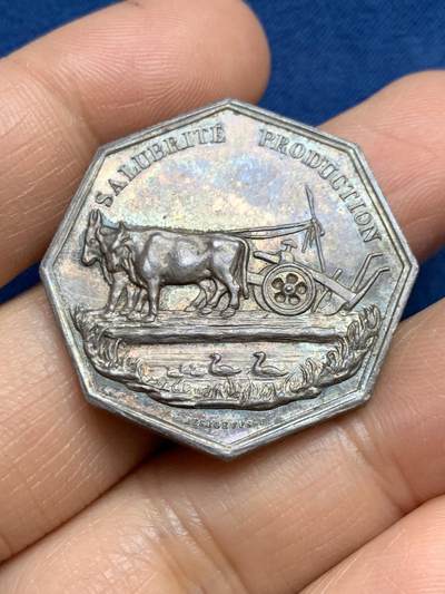 《竞宝斋》第465场 周日，周一，周二，3场连拍 （全场包邮）欢迎送拍 - 法国JETON银质八角，商业干燥通用公司，直径32毫米，克重19.27，边铭：1832-1841油灯