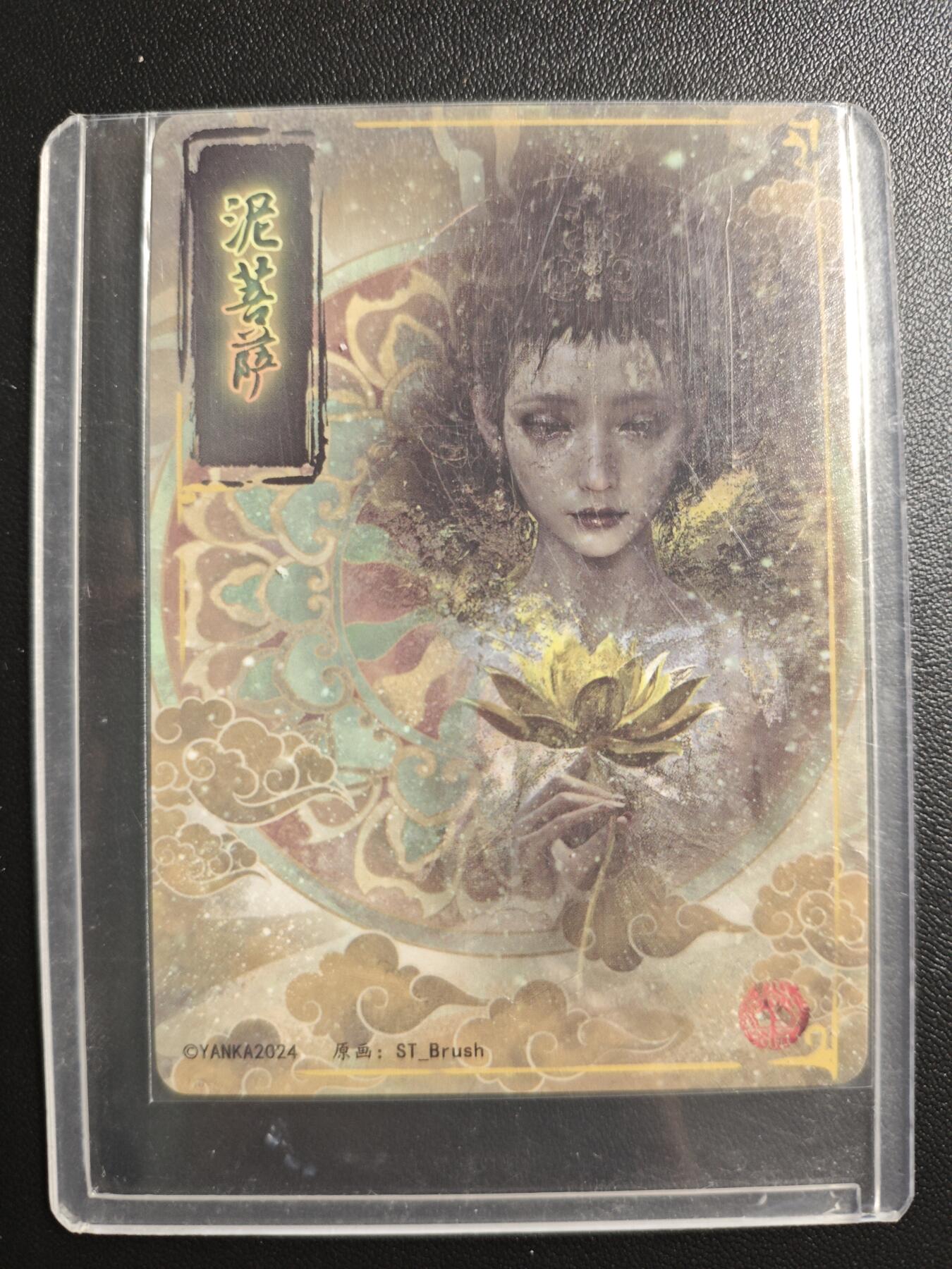 天玑星卡拍第169期《2.5周四截拍》持续收拍收评中 满赠卡需备注 焱卡文化 妖姬传 泥菩萨 印签