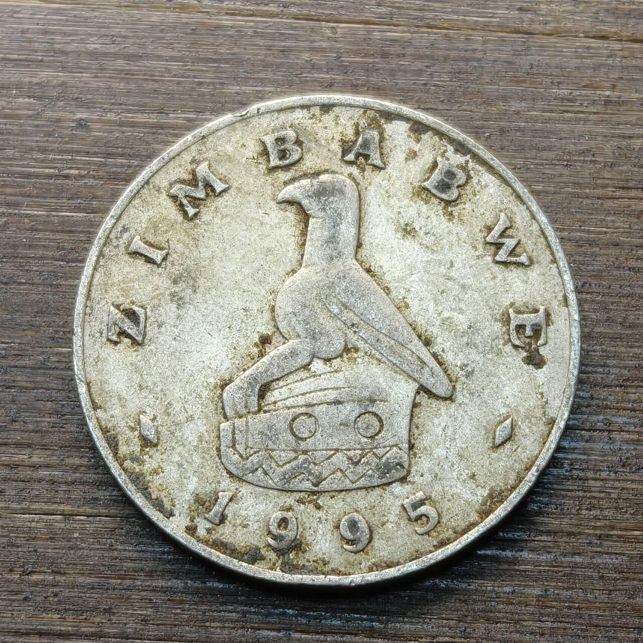 【本场4.12号发货】★第145★散币专场 不寄存，30包邮。不满30元，支付5元运费。《接受代拍 代送NGC评级》 72【无寄存】津巴布韦 1995年 50分