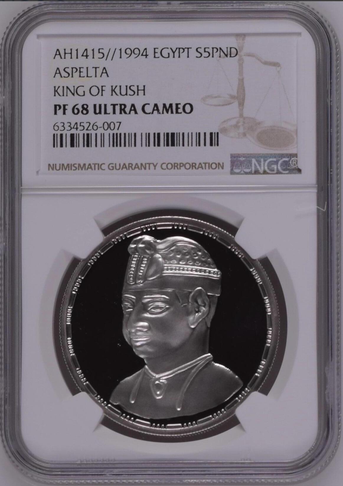 S&S Numismatic世界钱币-拍卖 第120期  埃及1994年 古代宝藏-塔哈尔卡国王 5埃及镑精制纪念银币 22.5克999银 NGC PF68UC