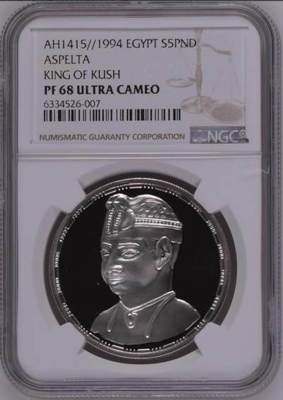 S&S Numismatic世界钱币-拍卖 第120期  - 埃及1994年 古代宝藏-塔哈尔卡国王 5埃及镑精制纪念银币 22.5克999银 NGC PF68UC