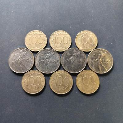 【全场包邮】纯粹捡漏拍500场-持续更新中 - 意大利各年份50/100里拉散币10枚一组