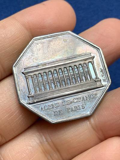 《竞宝斋》第465场 周日，周一，周二，3场连拍 （全场包邮）欢迎送拍 - 法国八角银章，查理十世头像巴黎证券交易所，17.05g，33.1mm，早期无边铭