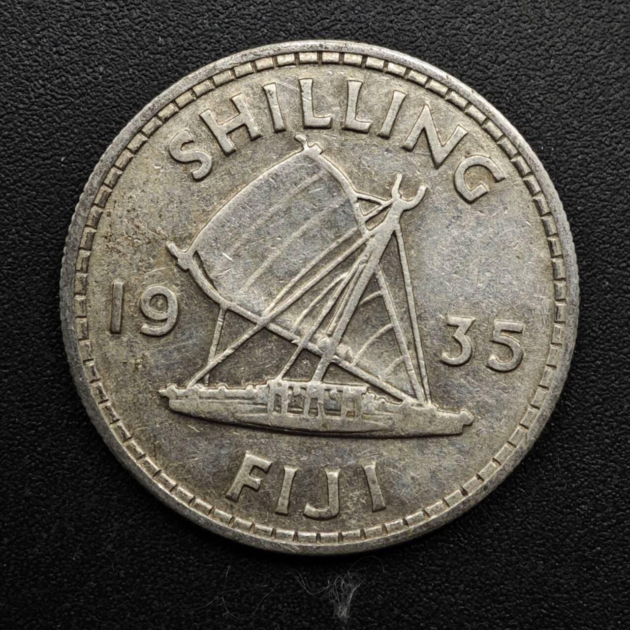 【淘币小摊】实时拍第八百六十三拍   小银币散币场   年前最后一周 之前的预留小年前全部发出 请更换最新收货地址  斐济1935年乔治五世一先令银币