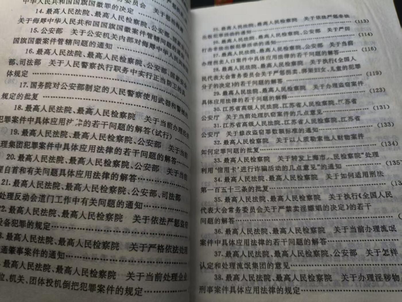 （店主清仓 大量自藏 制服徽章盛宴）罗岚⭐爱藏⭐甄选专拍第五场-分享拍场赚佣（实体经营）