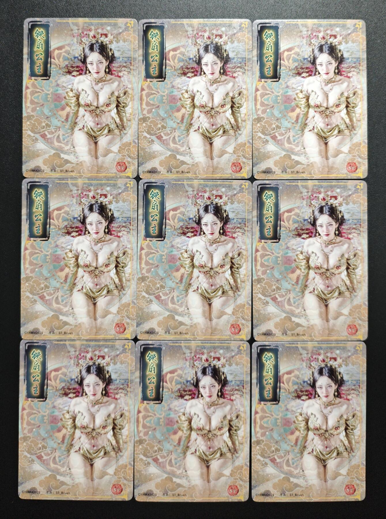 天玑星卡拍第169期《2.5周四截拍》持续收拍收评中 满赠卡需备注 焱卡文化 妖姬传 铁扇公主 九拼 普卡