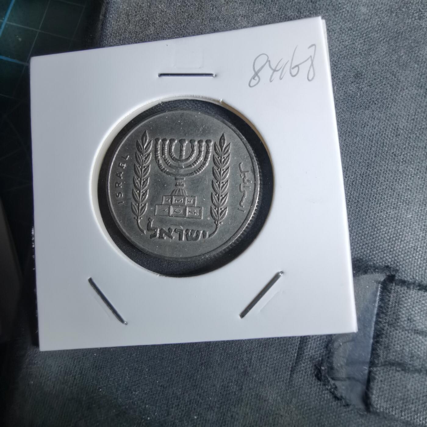 沼泽如烟--第984场 以色列