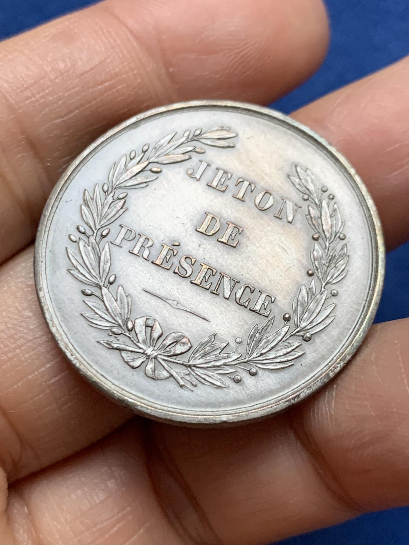 《竞宝斋》第465场 周日，周一，周二，3场连拍 （全场包邮）欢迎送拍 法国罗谢尔港口景观纪念银章，丰饶角边铭，品相无敌，32.5mm，16.35g