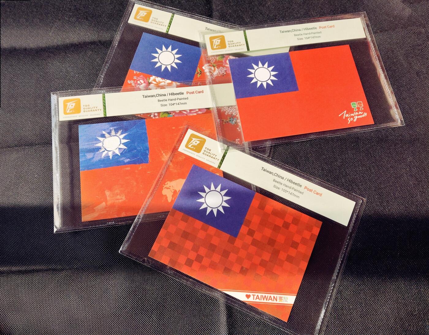 TQG封装 中国台湾省 湾湾明信片 随机单张 谢绝还价