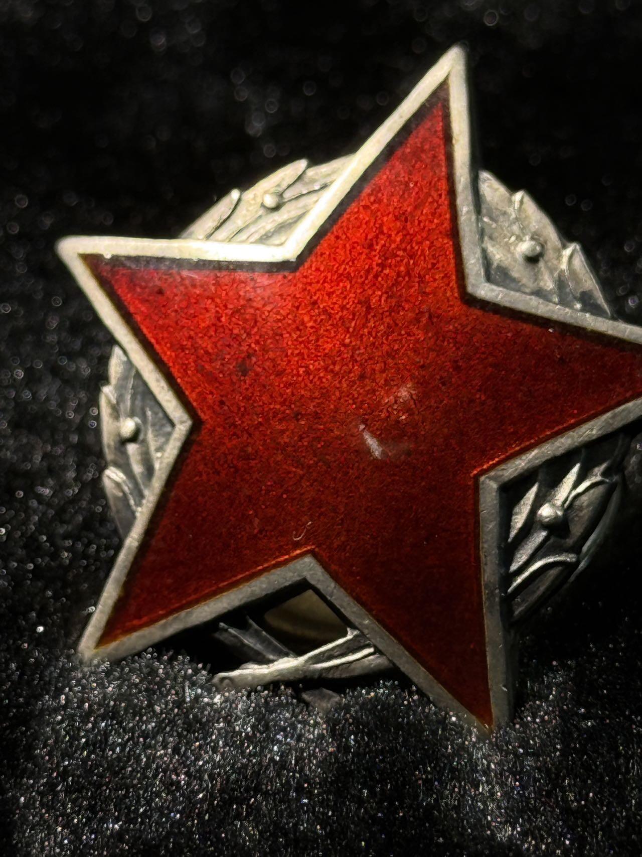 南斯拉夫小玩具专场 南斯拉夫二级游击队之星，萨版，少见（远比苏版少见），银制，号段8162，珐琅有一处掉皮