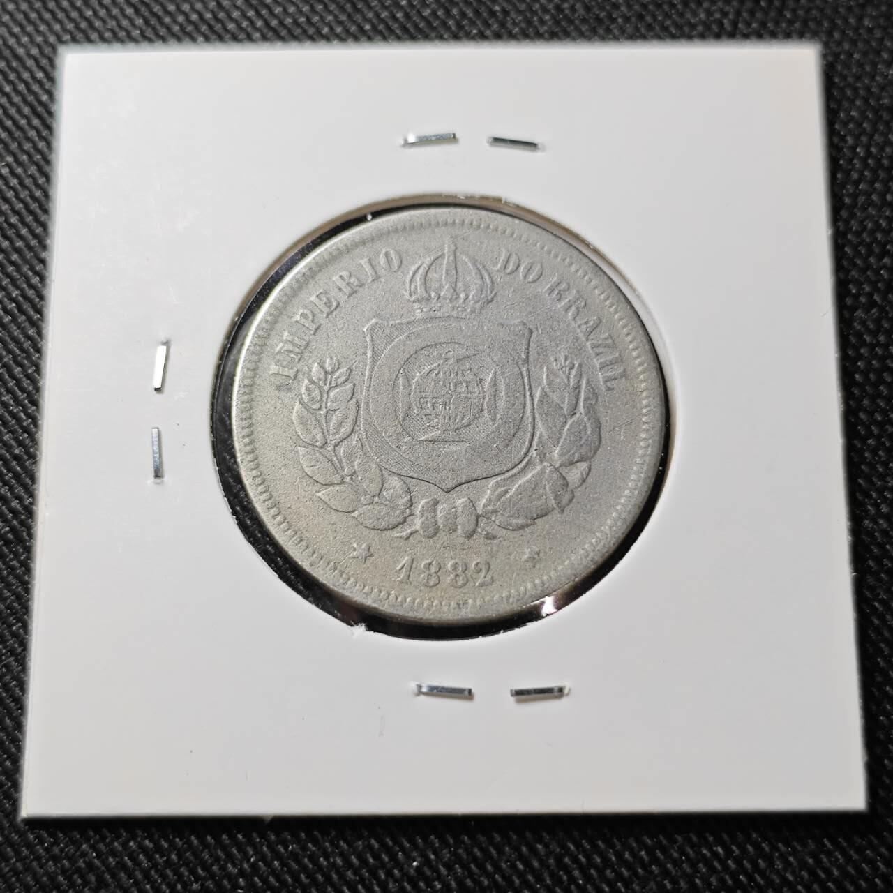 KK钱币收藏小铺  第392期  2月预留时间 周末发货  1882巴西100比塞塔