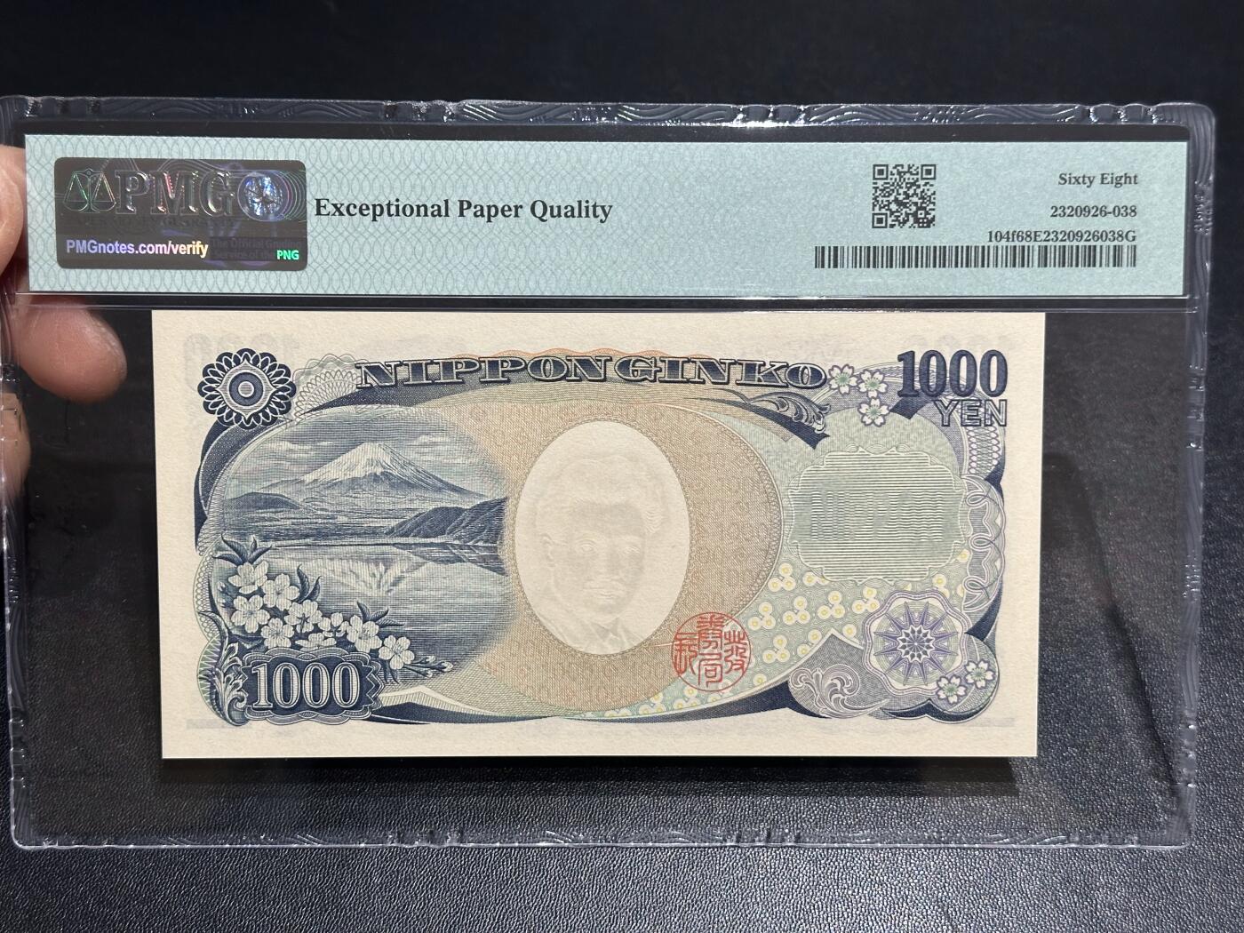 《外钞收藏家》第六百零八期（精选场）（本平台长期征集拍品、欢迎藏友们联系合作） 2019年日本1000日元 野口 PMG68