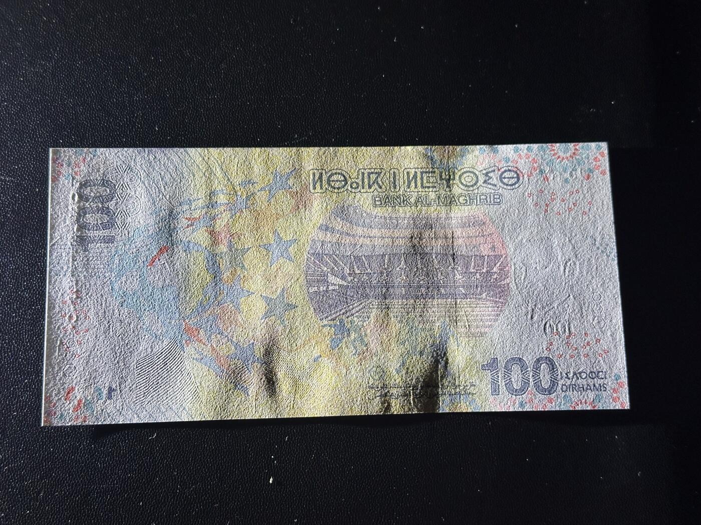 《外钞收藏家》第六百零八期（精选场）（本平台长期征集拍品、欢迎藏友们联系合作） 2025年摩洛哥100迪拉姆 全新UNC