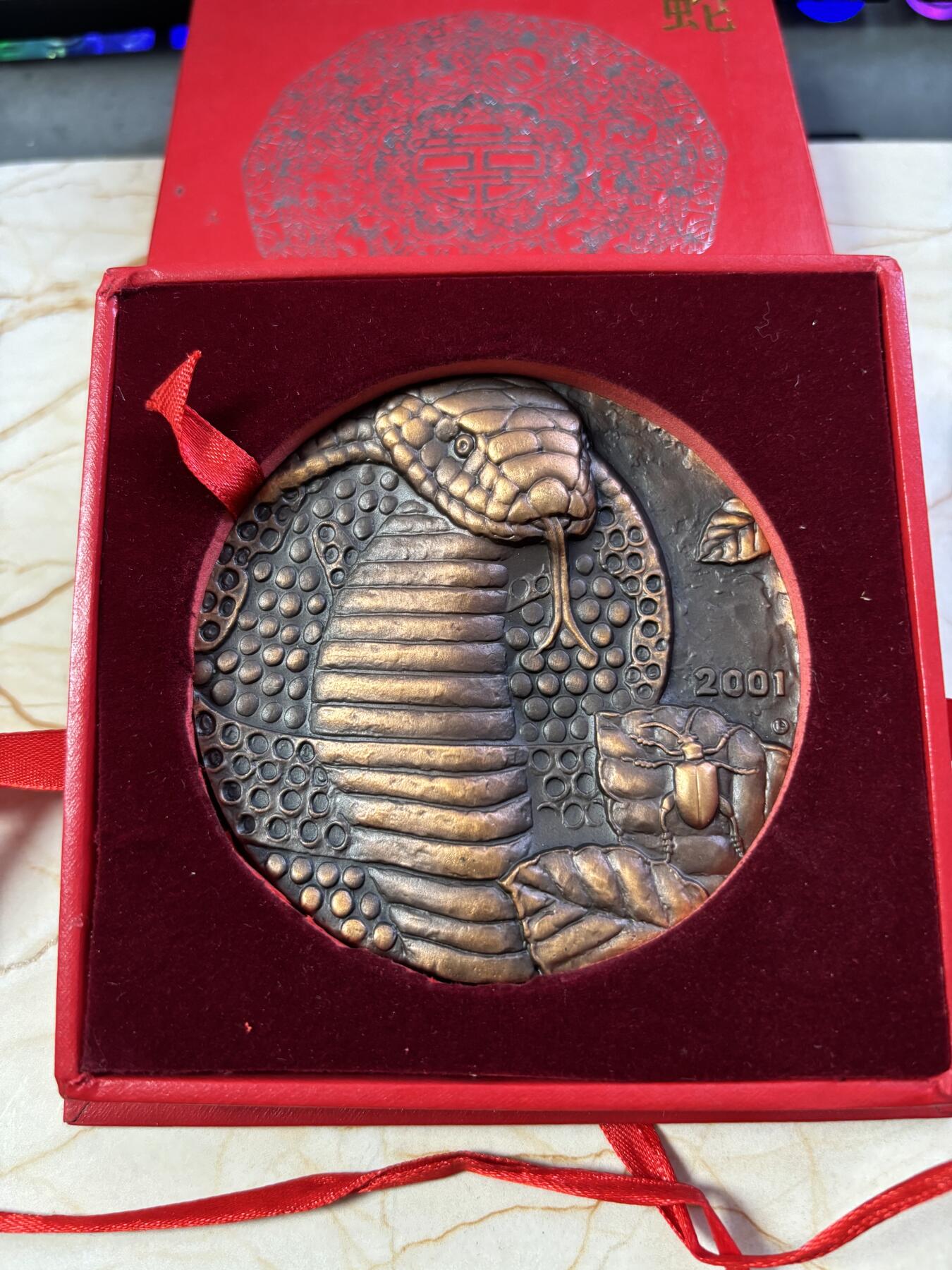 第190期拍卖 2001年中国十二生肖蛇纪念紫铜大铜章，直径80毫米，重362克