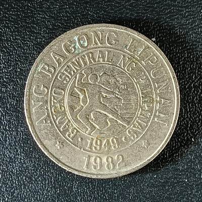 逸泉钱币2026第十八场世界各国散币纪念币AF1633-2572 1995 菲律宾25分