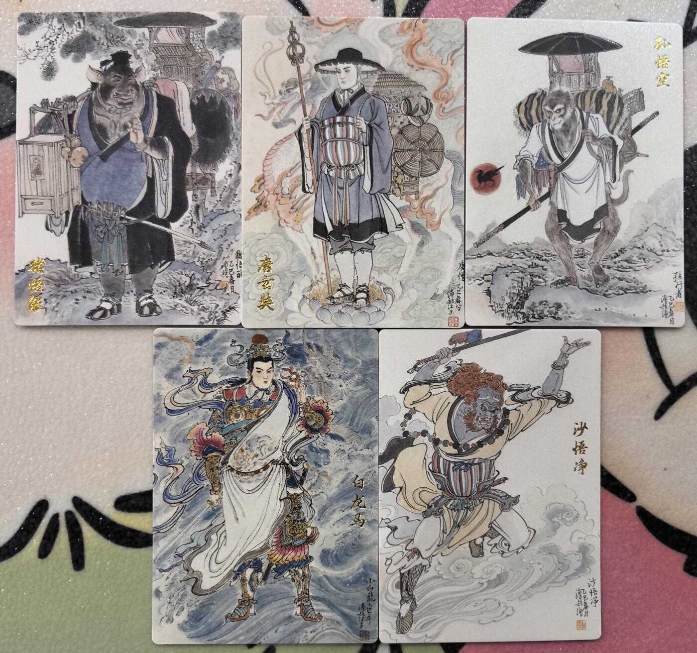 丫丫卡拍周中期快速结束（2月5日21：30截拍） 《王涌喆》西游五圣 普卡一套五张