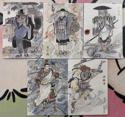 丫丫卡拍周中期快速结束（2月5日21：30截拍） - 《王涌喆》西游五圣 普卡一套五张