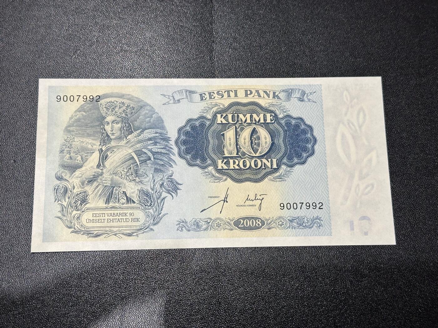 《外钞收藏家》第六百零八期（精选场）（本平台长期征集拍品、欢迎藏友们联系合作） 2008年爱沙尼亚10克朗 全新UNC