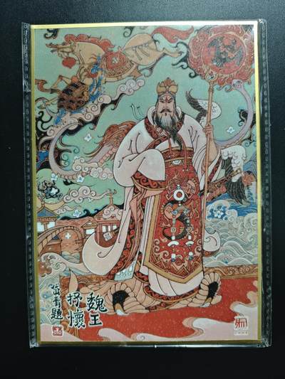 天玑星卡拍第169期《2.5周四截拍》持续收拍收评中 满赠卡需备注 - 【亲签色纸】昆仑万象 三国 陈岱青 魏王抒怀 亲签色纸