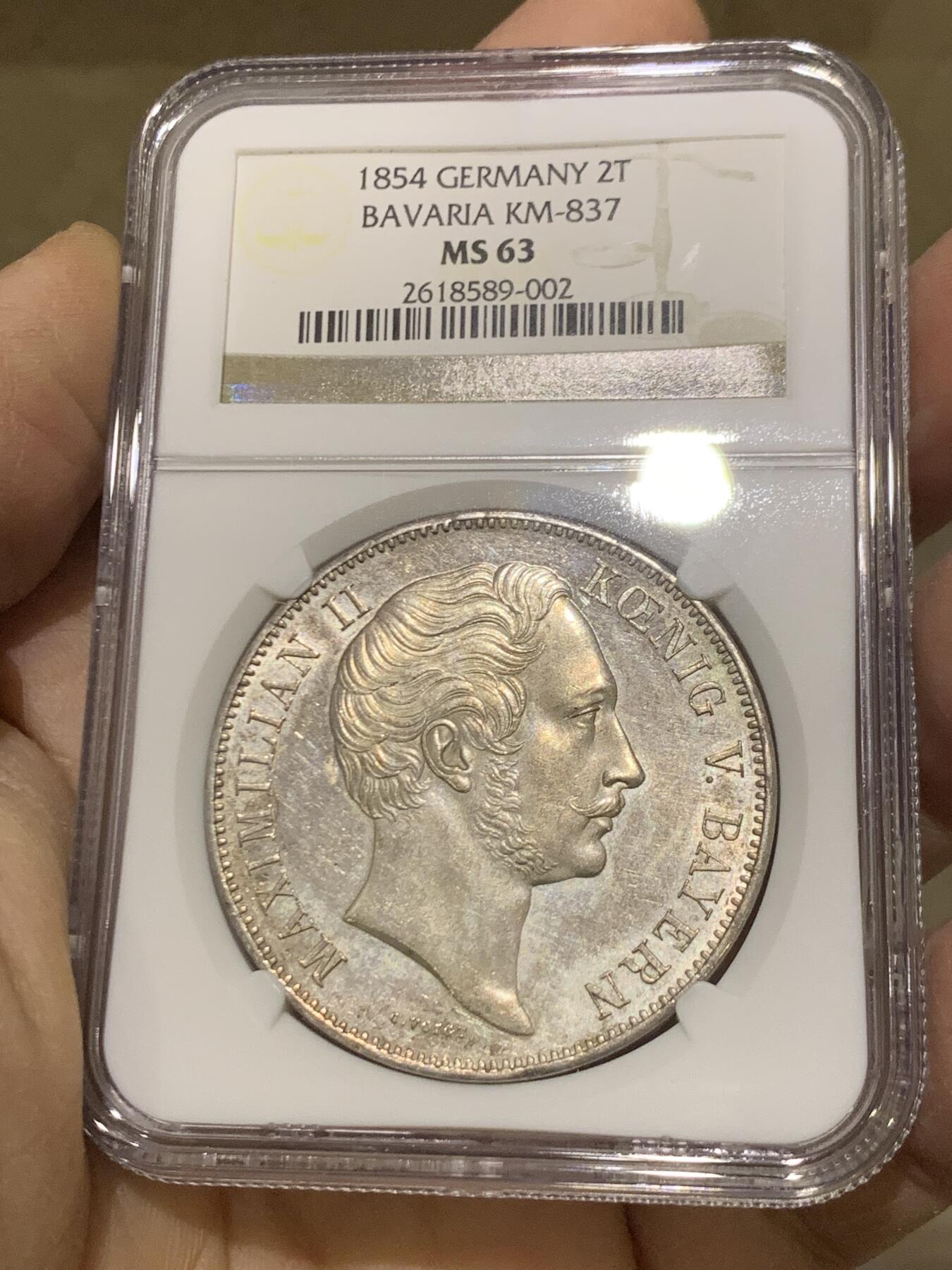 《竞宝斋》第464场 周日，周一，周二，3场连拍 （全场包邮）欢迎送拍