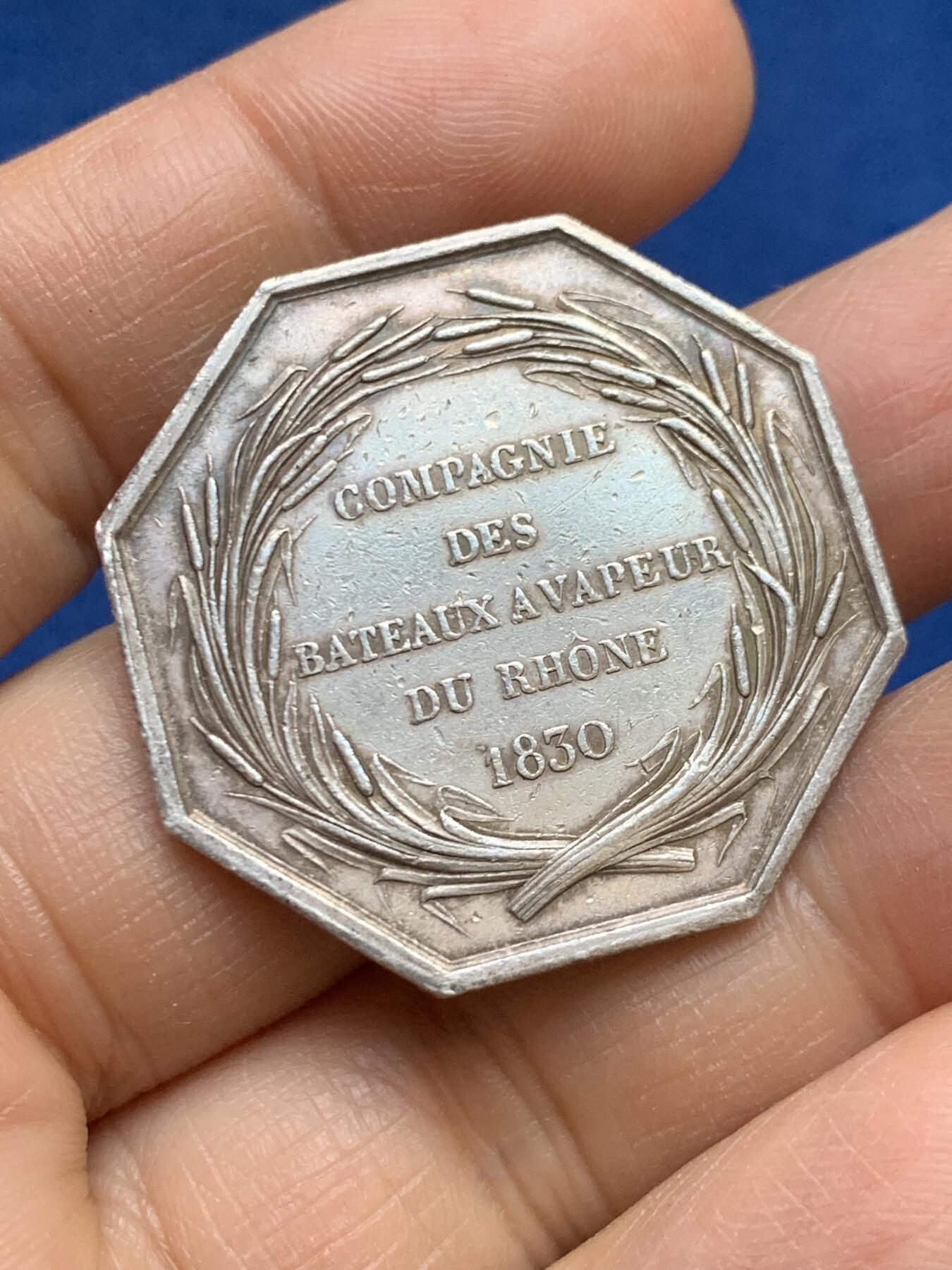 《竞宝斋》第465场 周日，周一，周二，3场连拍 （全场包邮）欢迎送拍 法国陆运与海运运输联盟八角银质代币，14.95g，34.5mm，船首边铭