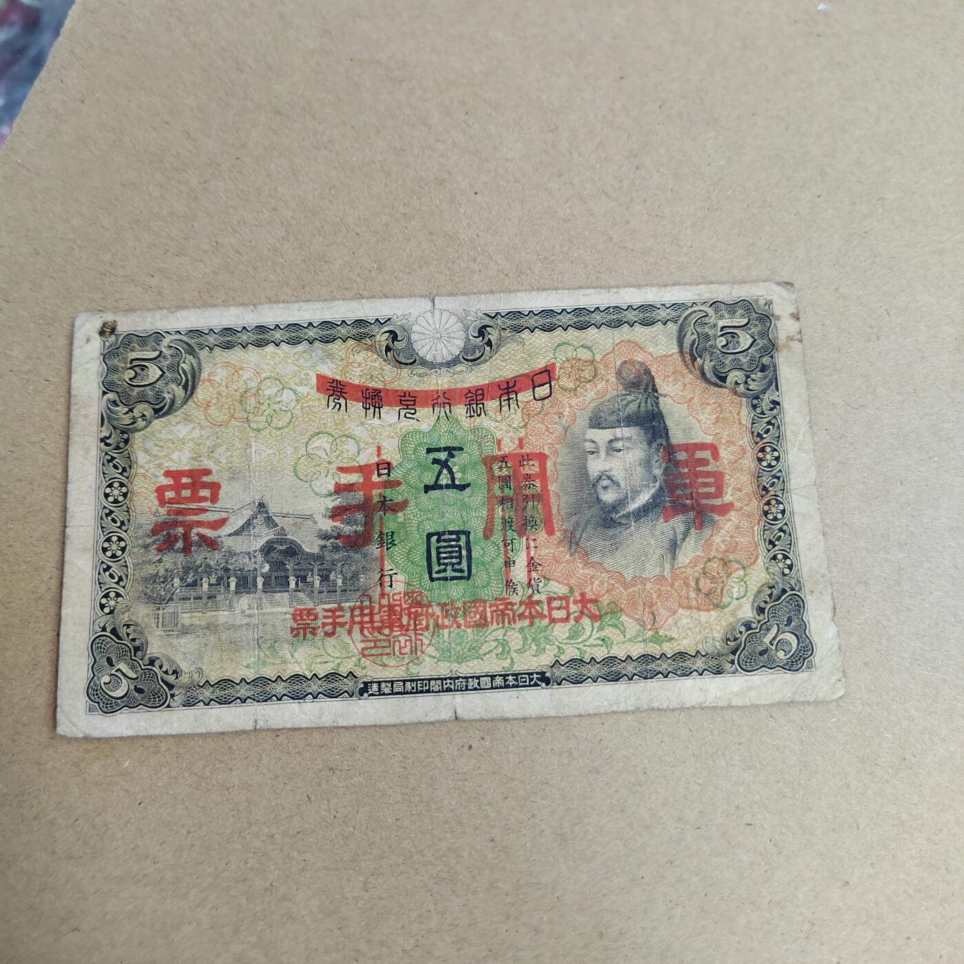 PCAI钱币  4-748  钱币小专场