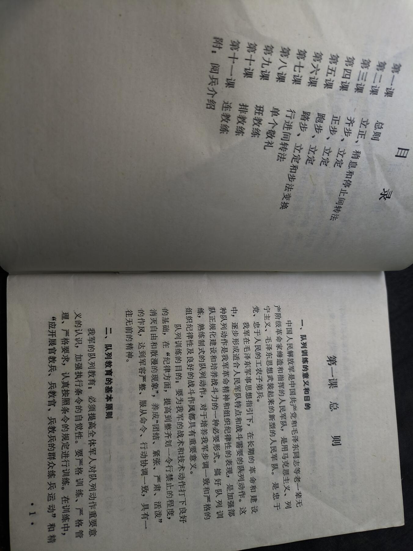 （店主清仓 大量自藏 制服徽章盛宴）罗岚⭐爱藏⭐甄选专拍第五场-分享拍场赚佣（实体经营）
