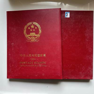 🌹外币初藏🌹🐯2026年第16场 快递将在12号停运 年前需发货的抓紧 ，年后正月十五恢复发货 - 1994年邮票年册 b