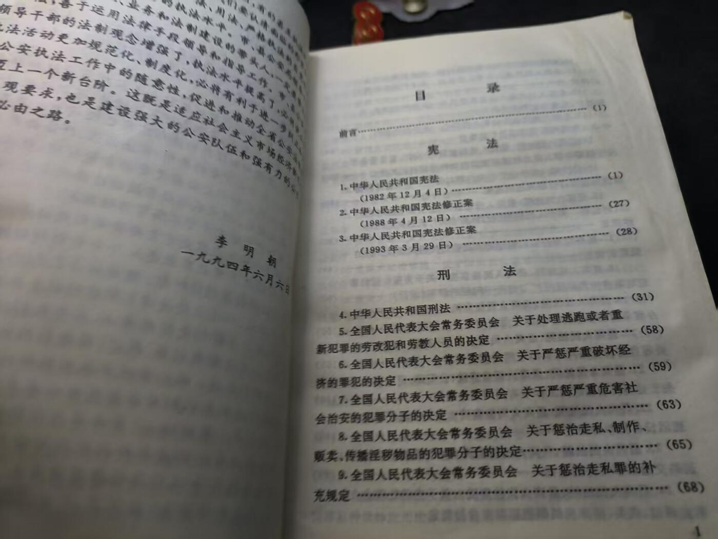 （店主清仓 大量自藏 制服徽章盛宴）罗岚⭐爱藏⭐甄选专拍第五场-分享拍场赚佣（实体经营）
