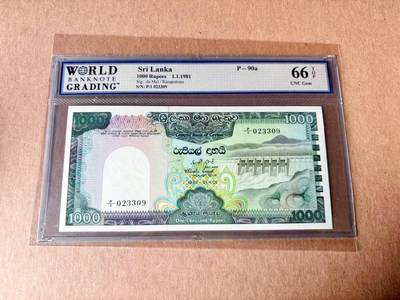【Blue Auction】世界纸币精拍第782期——18级TOP拍卖/信誉/品质/专业/高效💫 -  【P/1首发冠 初版 无47】斯里兰卡 1981年1000卢比 WBG66EPQ 高分孔雀 