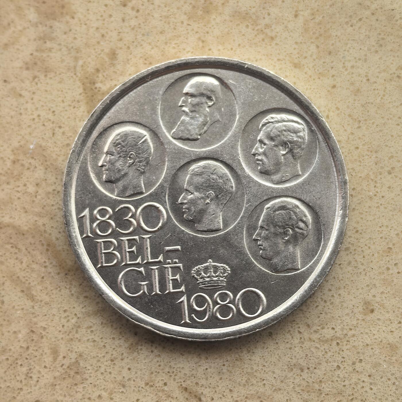 道一币馆币章第一百六十五场 比利时1980年王朝150年500法郎银币  25g 10%s