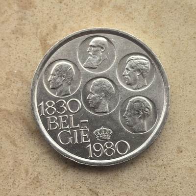 道一币馆币章第一百六十五场 - 比利时1980年王朝150年500法郎银币  25g 10%s