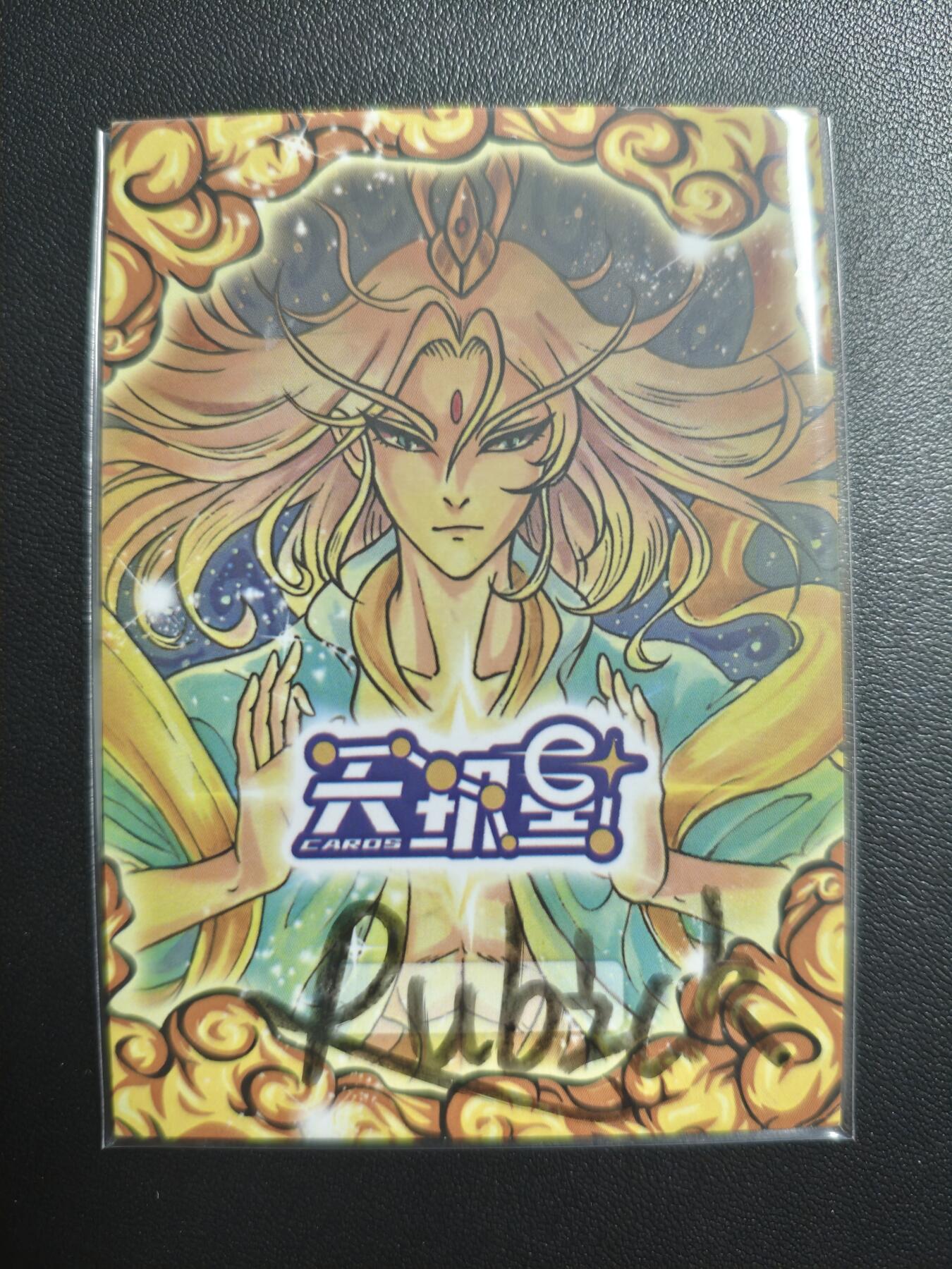 天玑星卡拍第169期《2.5周四截拍》持续收拍收评中 满赠卡需备注 【手绘卡】Rubick 嫦娥 手绘卡