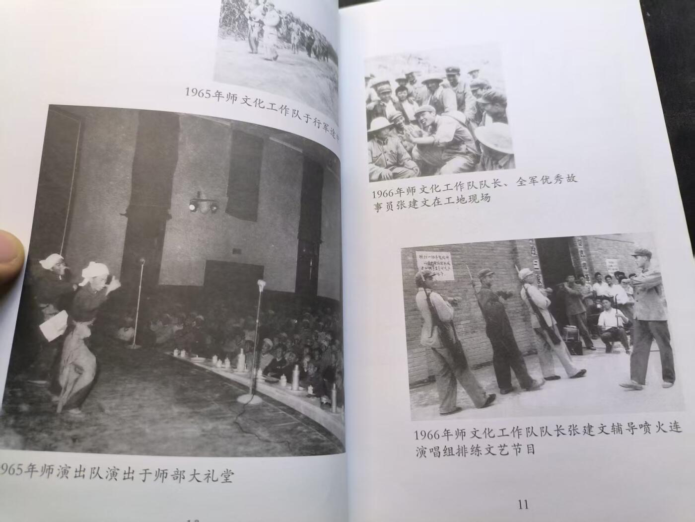 （店主清仓 大量自藏 制服徽章盛宴）罗岚⭐爱藏⭐甄选专拍第五场-分享拍场赚佣（实体经营） 《原陆军第三十四师演出队暨部分在沪战友联谊会 纪念册》