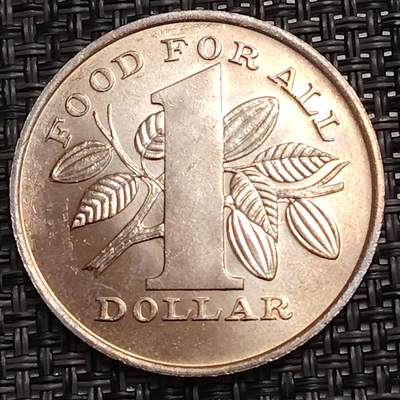 布加迪🐬～世界钱币(上海)🌾第 273 期 /  各国套币和散币 - 特立尼达多巴哥 1979年 1元