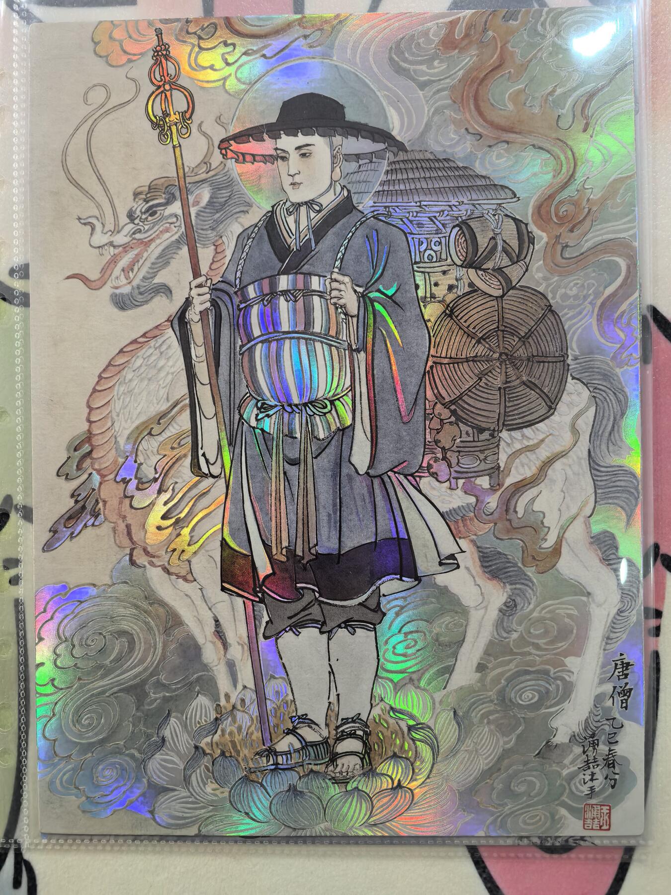 丫丫卡拍周中期快速结束（2月5日21：30截拍） 《王涌喆》西游五圣 A4精彩大卡一套五张