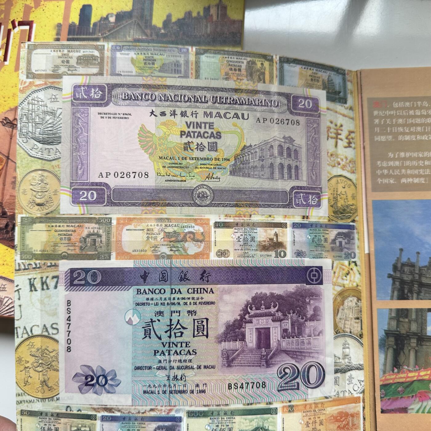 🌹外币初藏🌹🐯2026年第16场 快递将在12号停运 年前需发货的抓紧 ，年后正月十五恢复发货