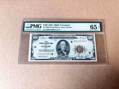 【Blue Auction】世界纸币精拍第782期——18级TOP拍卖/信誉/品质/专业/高效💫 - 美国 克利夫兰 1929年100美金 PMG65EPQ 国民券