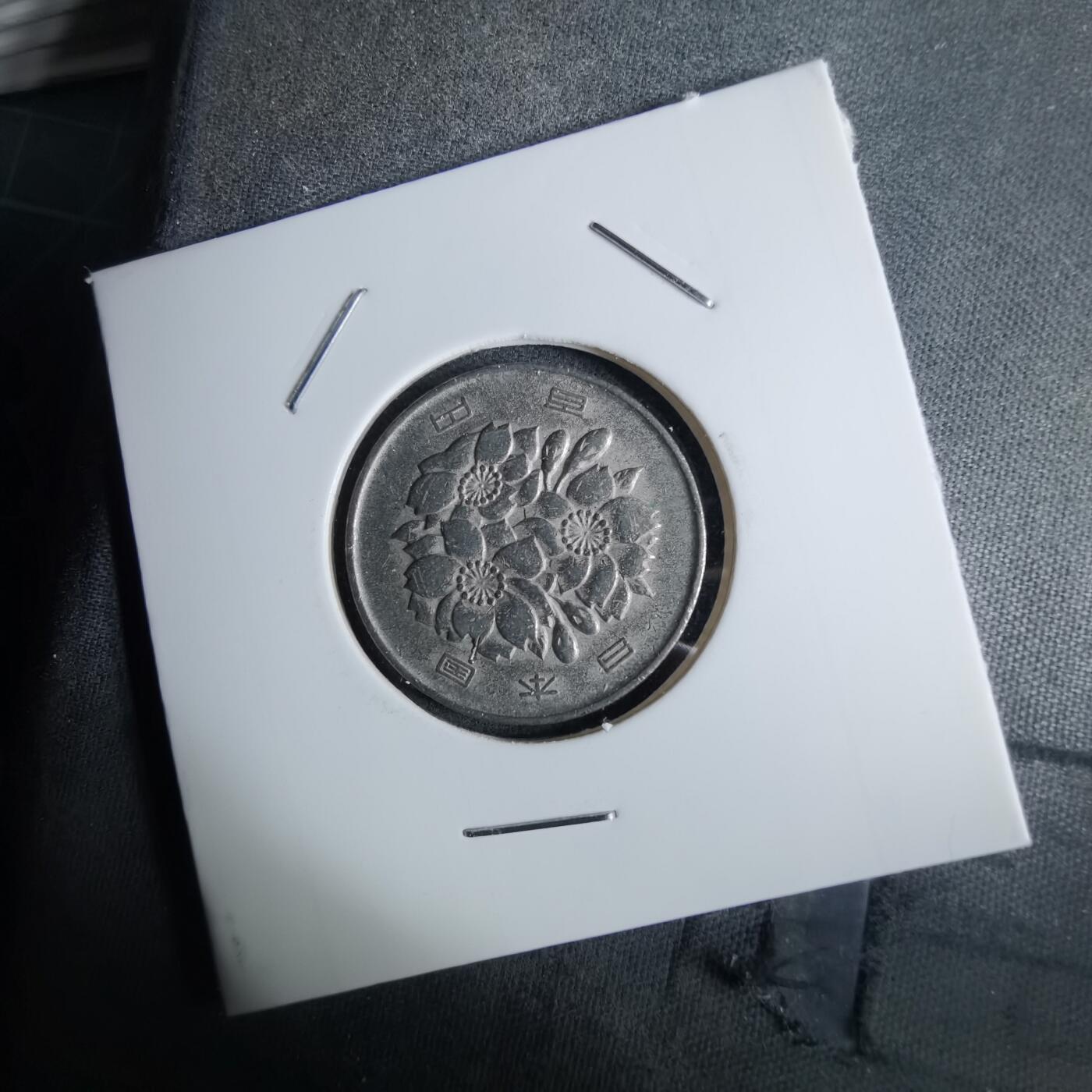 沼泽如烟--第984场 昭和五十三年百円