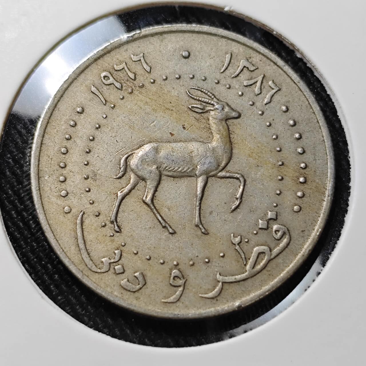 KK钱币收藏小铺  第392期  2月预留时间 周末发货  卡塔尔和迪拜50迪拉姆 