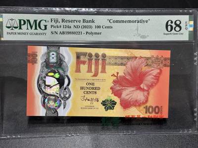 《外钞收藏家》第六百零八期（精选场）（本平台长期征集拍品、欢迎藏友们联系合作） - 2023年斐济100 PMG68 纪念钞 年份头无47靓号