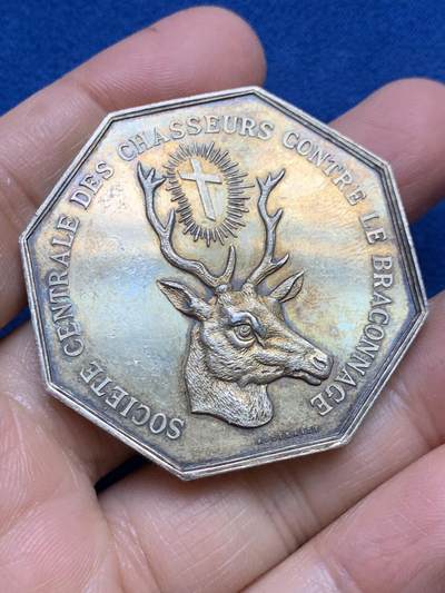 《竞宝斋》第465场 周日，周一，周二，3场连拍 （全场包邮）欢迎送拍 - 法国反盗猎协会八角镀金银章，40.38g，45.8mm，丰饶角边铭