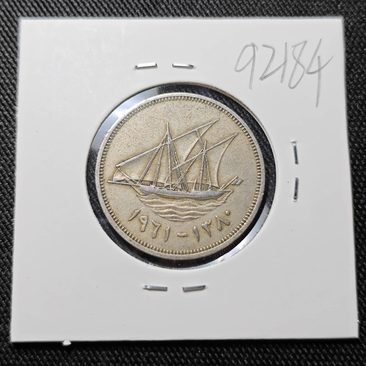 KK钱币收藏小铺  第392期  2月预留时间 周末发货  科威特100费尔 早年份