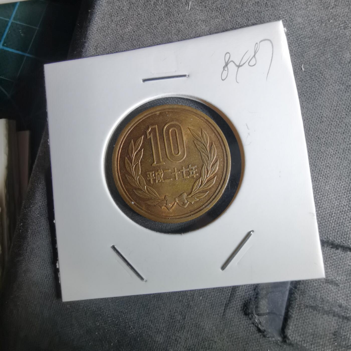 沼泽如烟--第984场 平成27年十元