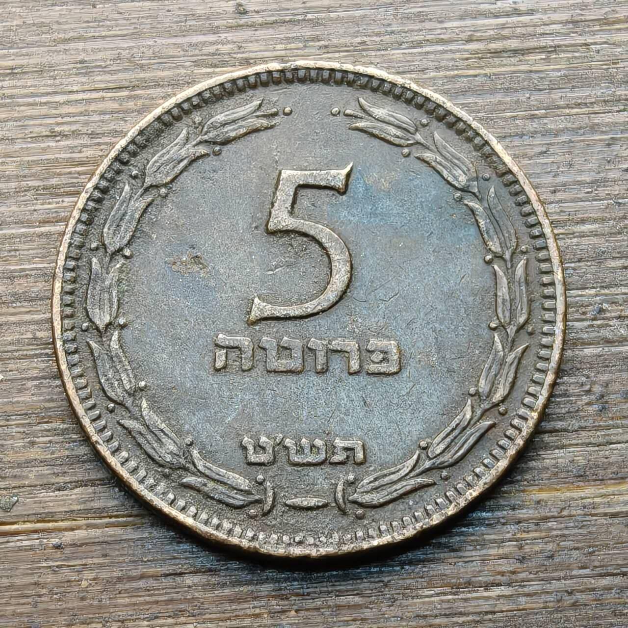 【铜匠收藏】★第144★散币专场 不寄存，30包邮。不满30元，支付5元运费。《接受代拍 代送NGC评级》