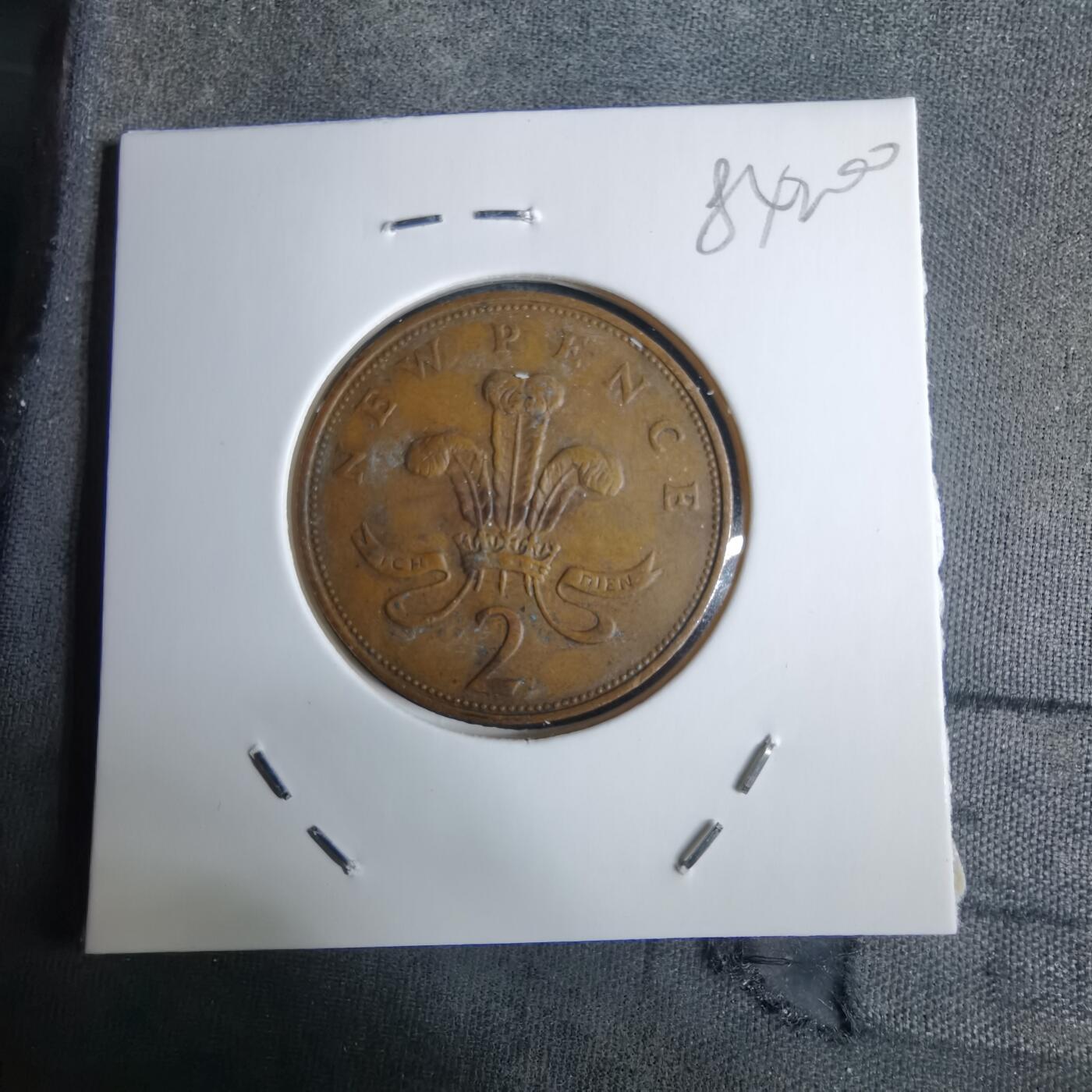 沼泽如烟--第984场 英国1971年2便士