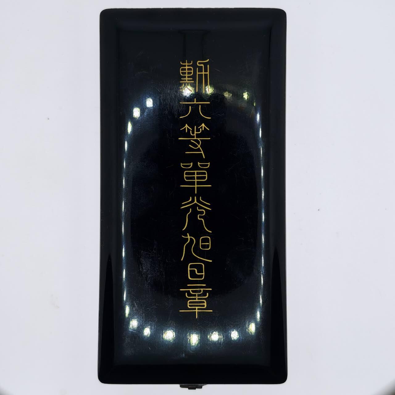 2026年2月8日拍卖 日本六等旭日章，银质珐琅，杯勋原盒